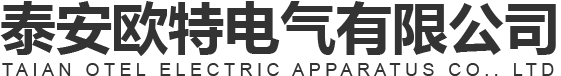 自貢威特閥門(mén)制造有限公司